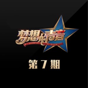 把胡秀英日出水了
