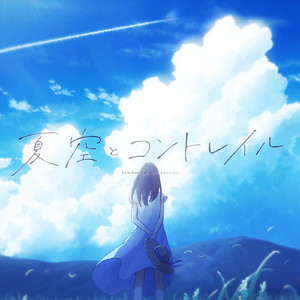 把胡秀英日出水了
