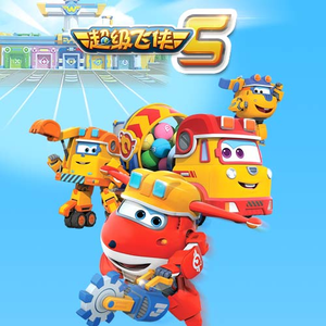 把胡秀英日出水了
