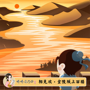 把胡秀英日出水了
