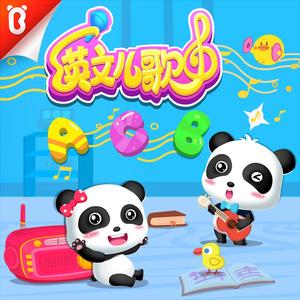 把胡秀英日出水了
