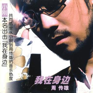 把胡秀英日出水了
