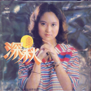 把胡秀英日出水了
