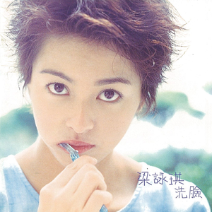 把胡秀英日出水了
