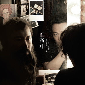 把胡秀英日出水了
