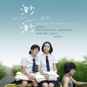 把胡秀英日出水了
