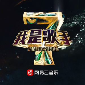 把胡秀英日出水了
