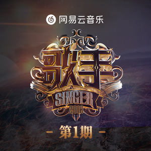 把胡秀英日出水了
