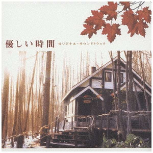 把胡秀英日出水了
