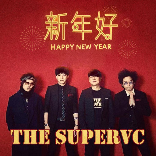 把胡秀英日出水了
