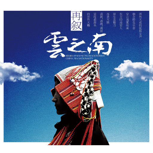 把胡秀英日出水了
